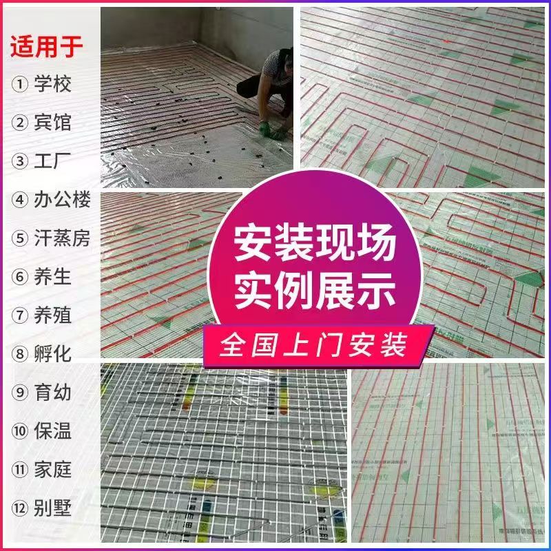 宝兴县 石墨烯电地暖公司哪家好？售后保障深度解析